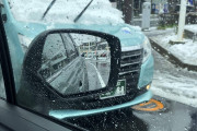 【悲報】関東民、積雪に慣れなさ過ぎてとんでもない状態で運転するｗｗｗｗｗ