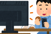 スマホいじりながら飯食う奴ｗｗｗｗｗ