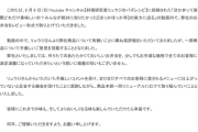 【朗報】リュウジ「ほか弁マズい」ほか弁「リュウジさんの言葉を胸に刻んでこれからも精進し続けます」