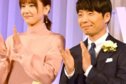 韓国人「星野源がなぜ新垣結衣と結婚できたのかまったく理解できない」