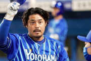 宮﨑敏郎.449(49-22) 4本 4三振 BABIP.429