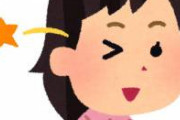 息子くんから「どうして片目を瞑っても暗く感じないのか」という質問を浴びて、最初呆気に取られたがなかなか面白いと思った。