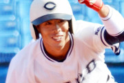 【野球】中大・五十幡亮汰（佐野日大）はドラ２で日ハムへ…“サニブラウンに勝った男”が野球を選んだ「母との約束」