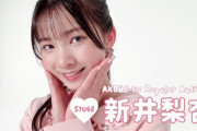 【STU48 #新井梨杏】りあちゅう、『bis 5月号』の撮影密着動画を公開ちゅう🐭【4月1日発売】