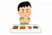 【雑談】ネットやゲームしながら食べるのに最適なおやつ教えて