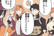 【FGO】信勝くんに無理難題言うぐだ男とぐだ子！！　カッツは何でも屋さんじゃないんだぞ！
