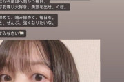 【乃木坂46】久保史緒里『とても幸せで充実した日々。その分、考え事もたくさん。』