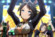 【ウマ娘】フジキセキはもうちょっと盛っても良かった