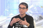 日本政府、YouTubeやTwitterなど投稿利用にマイナンバーカード登録義務化する方針を検討中か？