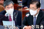 【韓国】外交部長官「慰安婦おばあさんが支援拒否」お婆さん側「初耳」韓国の反応