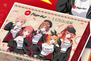 五等分の花嫁とピザハットがコラボ