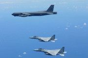 米戦略爆撃機B-52Hが日本の空自戦闘機と朝鮮半島東を飛行…北朝鮮に警告か！