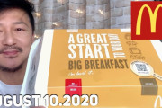 海外「これはアメリカとほぼ同じかな！？」日本のマクドナルドの朝食デリバリーを紹介！