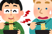 【謎】外国人が麺を啜れない理由ｗｗｗｗｗ