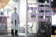 薬局「薬で利益出るから日用品も売るか」→「好評だからお菓子も売るか」→「好評だから肉も売るか」