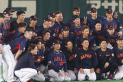 侍ジャパン栗林、離脱→入れ替えへ。全員と握手し記念撮影では中央に座る
