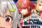 【にじさんじ】昨日の歌リスナーといいスマブラといい　葉山って面白い？
