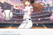 00年代←イチロー　20年代←大谷　10年代←これ