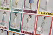 【動画】つばきファクトリーのソロA5ワイド生写真売り切れメンバーがこちらｗｗｗｗｗｗｗｗｗｗｗｗｗｗ