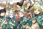 【終】『とんがり帽子のアトリエ』13話(最終話)感想・・・2期あるとは言えここまでぶつ切りな終わり方は前代未聞では？　先生最後まで無能だったわ・・・