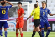 外国人「日本、よくやった」U23日本代表、松木玖生が決勝ゴール！DF西尾退場で中国に大苦戦も辛勝！U23アジア杯白星発進！【海外の反応】