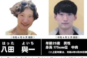 「八田與一容疑者」名古屋の空き巣犯と似ている？　ひき逃げ事件から2年超、情報提供急増もいまだ逃亡