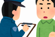 【悲報】埼玉県警「グエンさ〜ん、最近事件が多いので気をつけてくださいよ！（ｷﾞﾛｯ」