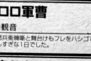 吉崎観音「舞台けもフレを鑑賞。充実しすぎな1日でした」