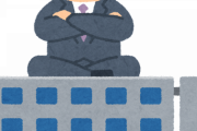 零細企業弊社社長「お前退職するってマジ？食事いくぞ！話聞かせろや！」