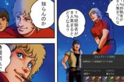 【FF14】小ネタ＆面白ツイート紹介まとめ【Part56】