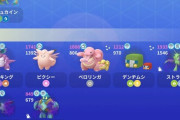 【ポケモンGO】2024年3月11日～現在のレイド一覧、
