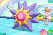 ポケモン「水には電気が強い」ワイ「なるほど！」ポケモン「竜には氷が強い」ワイ「う、うーんまぁ…」