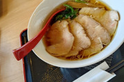 ラーメンの聖地に生まれてよかった