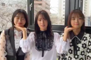 【日向坂46】日向坂のトリプルタワー、ユニット化希望！！！