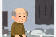 おじさん、レンタル家族を利用して孤独を埋めている模様　お前ら、どう思う？