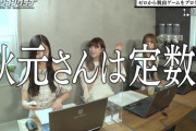 【乃木坂46】吉田『秋元さんは定数？』金川『乃木坂は変数』弓木『今野さんも定数？』wwwwww