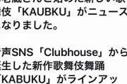 【全方位攻撃】小林麻耶、ホリエモンと箕輪厚介に激怒　謝罪要求しまくる  なお海老蔵さんはスルー【リアルに法的に何かないの？】