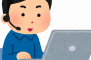 「最近の入試はＷｅｂ出願なんやな、便利やな」