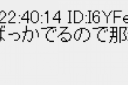 【艦これ】おーぷん艦これスレが40000隻到達！1スレ目からここまでどういう経緯、時間だろう？
