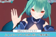 Vtuber スパチャ見れば一番強いのはやっぱ”コーン営業”ってわかるんだよなぁ・・・