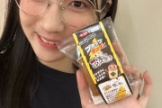 【朗報】Juice=Juice林仁愛ちゃん「お亀堂さんからブラックサンダーあん巻きの差し入れ頂きました🌟⚡」