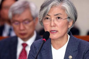 日本の週刊誌「康京和長官は装飾品」日本の外相が発言したと報道＝韓国の反応