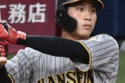 【悲報】今日の阪神-広島、遊撃手は木浪聖也でええんか？