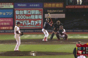 【楽天対オリックス21回戦】楽天が６－３でオリックスに勝利し連敗４でストップ！ロメロ２打席連発４打点！岸７回３失点で５勝目！オリックスは田嶋が６回５失点で６敗目