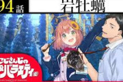 【にじさんじ】本日24時からのにじバラ仮、今回は夏の味覚を求めて離島に！