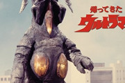 【更新】ウルトラマンの逆転劇を語ろう