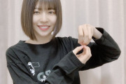 日向坂46松田好花、放送作家のセカンドキャリアが約束されるｗｗ 師匠のサトミツさんと感動の再開へ！【佐藤満春のあなたの話、聴かせてください】