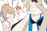 【FGO】水着アルトリアから水鉄砲を奪い取ろうとするモルガンｗｗｗ　モルガン様も水着霊基になりましょう！