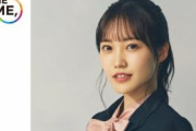 櫻坂46松田里奈、『THE TIME,』新MCの香川照之さんと絡んだ結果・・・