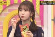 【乃木坂46】設楽統推薦 実況『最強スナックしょっぱい味編』バキバキに崩しちゃう からイーカ【乃木坂工事中】